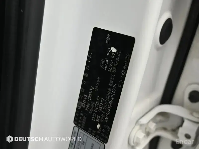 2021 Kia K5 с пробегом 142 861 км