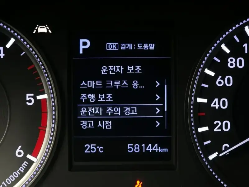 2019 Hyundai Santa Fe с пробегом 58 144 км