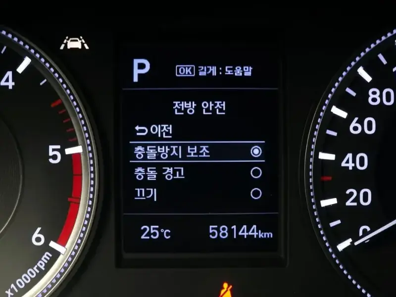 2019 Hyundai Santa Fe с пробегом 58 144 км