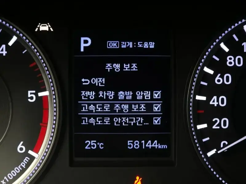 2019 Hyundai Santa Fe с пробегом 58 144 км