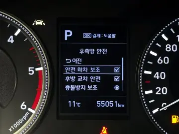 2019 Hyundai Santa Fe с пробегом 55 051 км