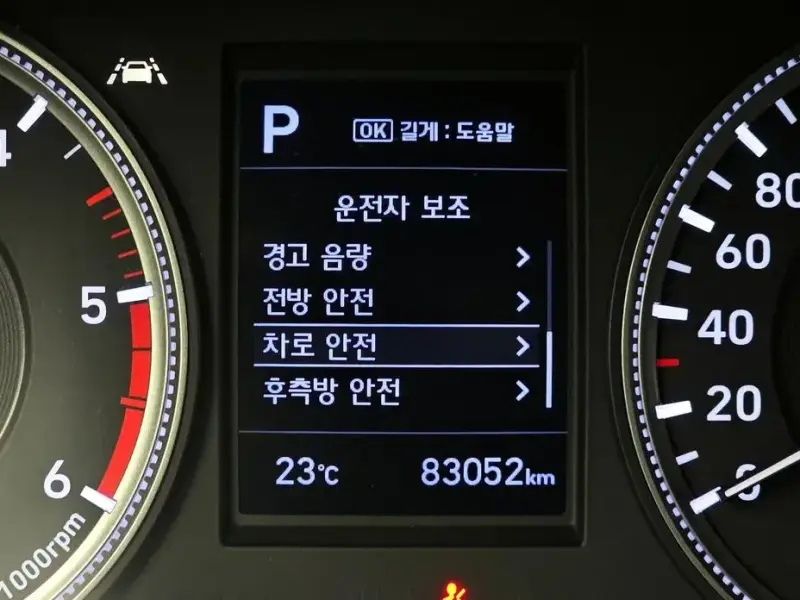 2018 Hyundai Santa Fe с пробегом 83 052 км