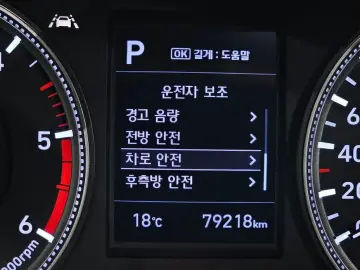 2019 Hyundai Santa Fe с пробегом 79 218 км