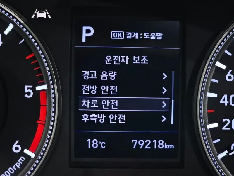 2019 Hyundai Santa Fe с пробегом 79 218 км