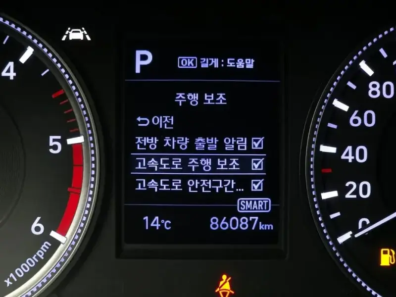 2020 Hyundai Santa Fe с пробегом 86 087 км
