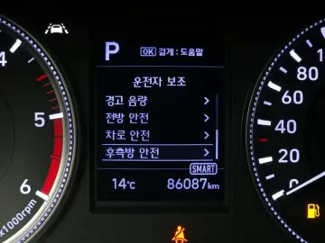 2020 Hyundai Santa Fe с пробегом 86 087 км