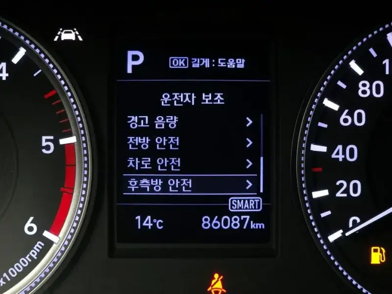 2020 Hyundai Santa Fe с пробегом 86 087 км