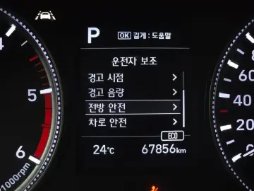 2018 Hyundai Santa Fe с пробегом 67 856 км