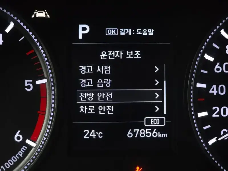2018 Hyundai Santa Fe с пробегом 67 856 км