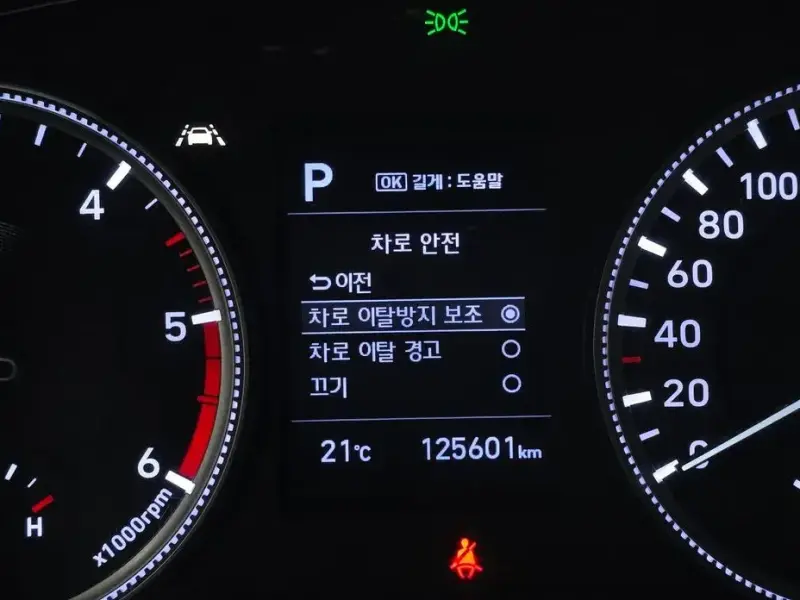 2019 Hyundai Santa Fe с пробегом 125 601 км