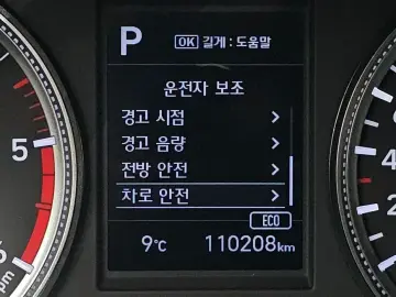 2020 Hyundai Santa Fe с пробегом 110 208 км