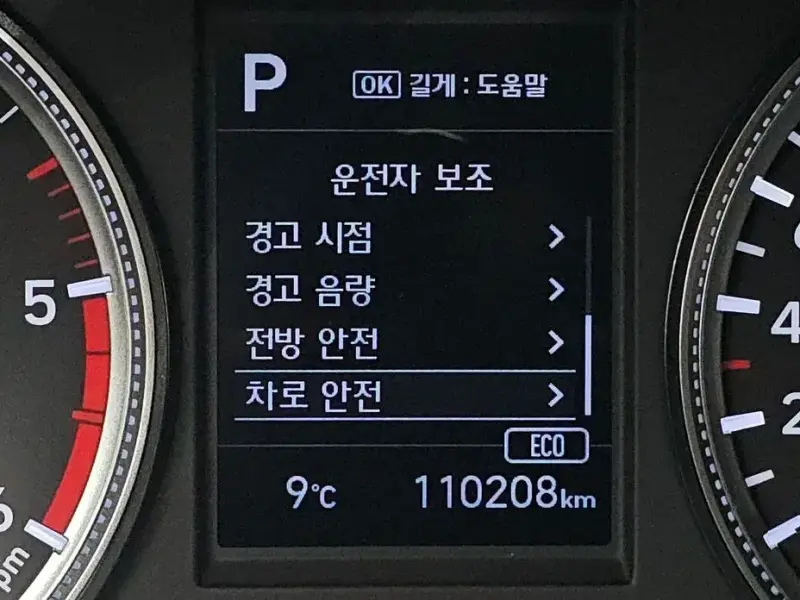 2020 Hyundai Santa Fe с пробегом 110 208 км