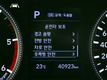 2019 Hyundai Santa Fe с пробегом 40 923 км