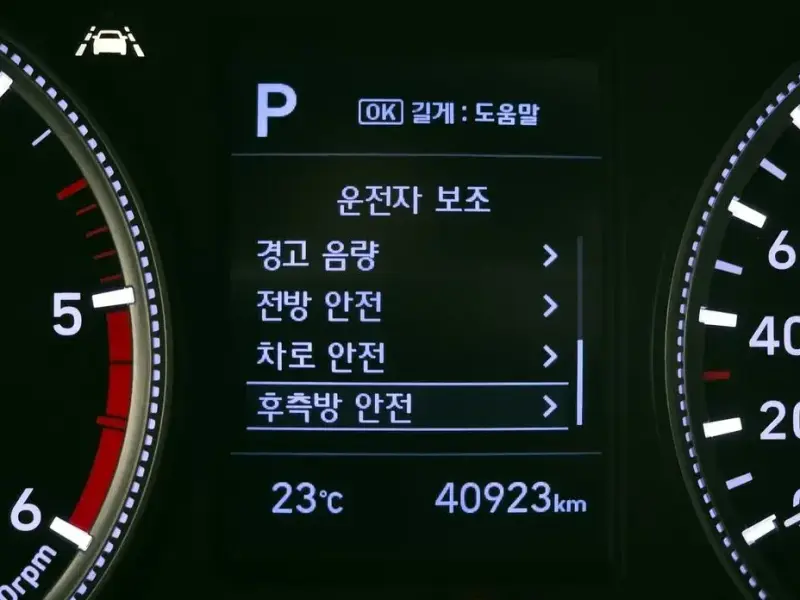 2019 Hyundai Santa Fe с пробегом 40 923 км