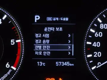 2019 Hyundai Santa Fe с пробегом 57 345 км