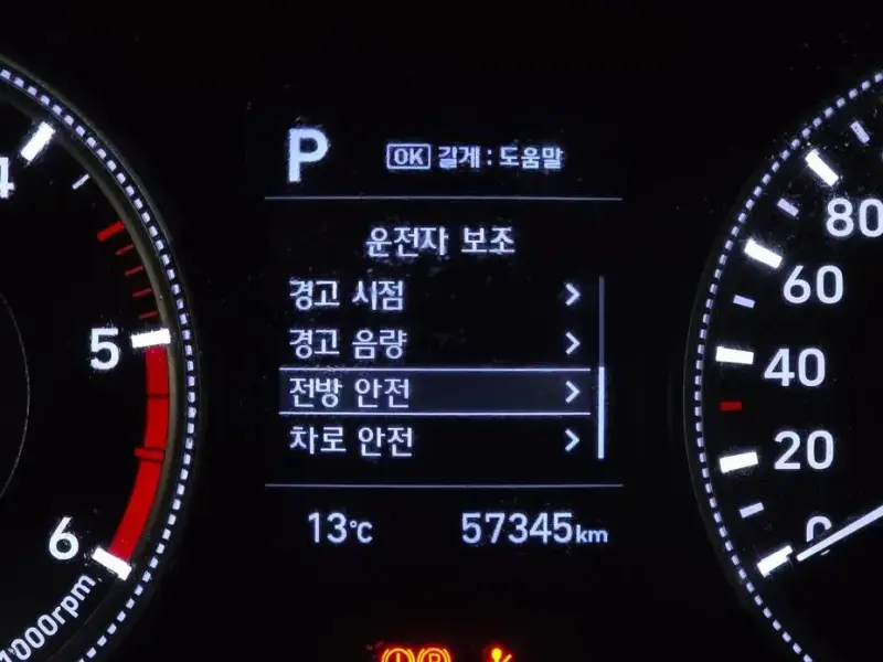 2019 Hyundai Santa Fe с пробегом 57 345 км