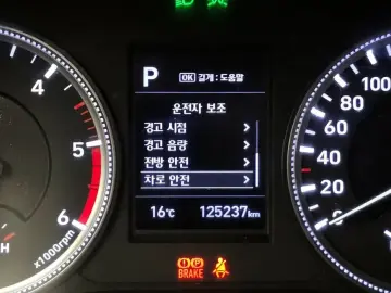2019 Hyundai Santa Fe с пробегом 125 237 км