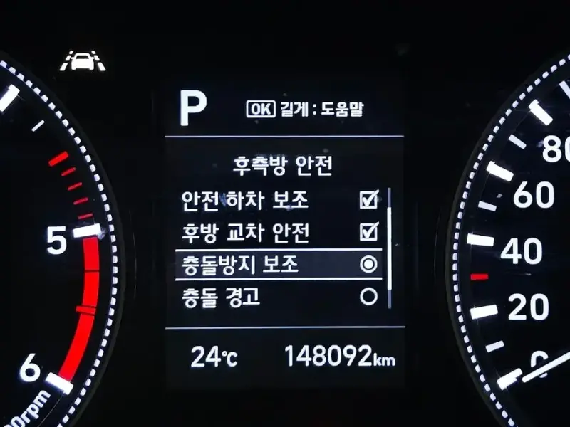 2020 Hyundai Santa Fe с пробегом 148 092 км