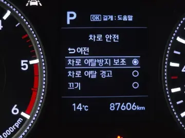 2018 Hyundai Santa Fe с пробегом 87 606 км