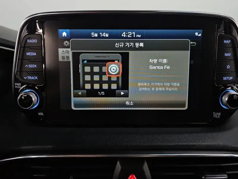 2019 Hyundai Santa Fe с пробегом 104 893 км
