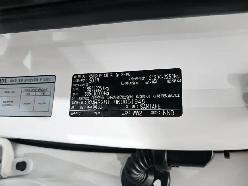 2018 Hyundai Santa Fe с пробегом 44 229 км