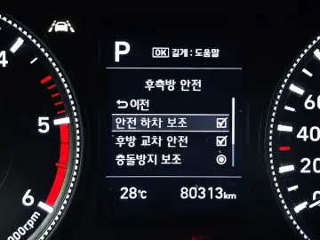 2018 Hyundai Santa Fe с пробегом 80 313 км