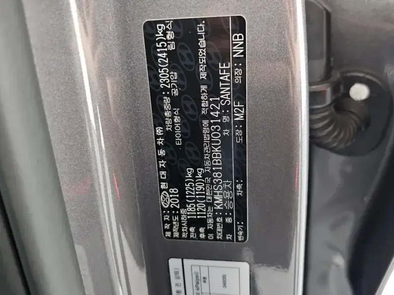 2018 Hyundai Santa Fe с пробегом 70 933 км