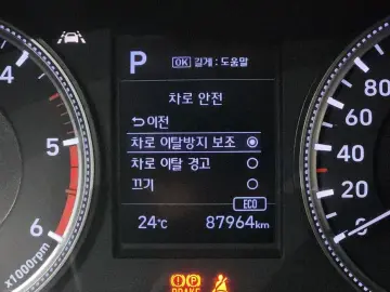 2019 Hyundai Santa Fe с пробегом 87 964 км