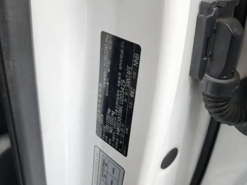 2019 Hyundai Santa Fe с пробегом 87 964 км