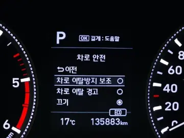 2018 Hyundai Santa Fe с пробегом 135 883 км