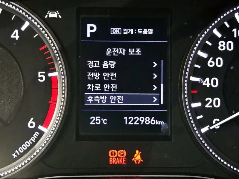 2019 Hyundai Santa Fe с пробегом 122 986 км