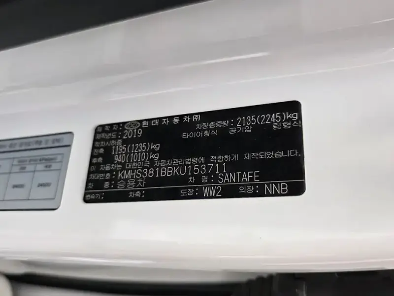 2019 Hyundai Santa Fe с пробегом 52 386 км
