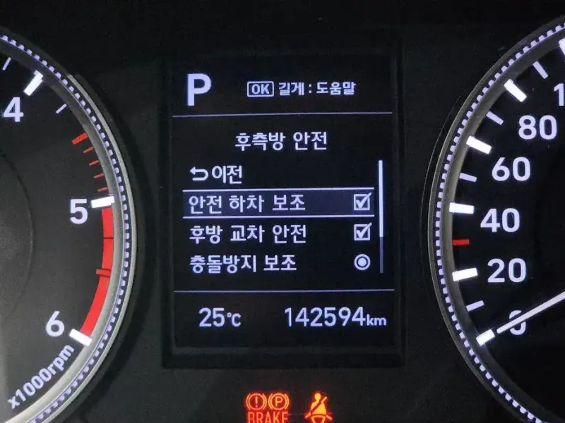 2018 Hyundai Santa Fe с пробегом 142 594 км