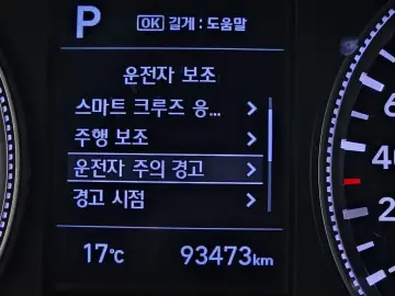 2019 Hyundai Santa Fe с пробегом 93 473 км