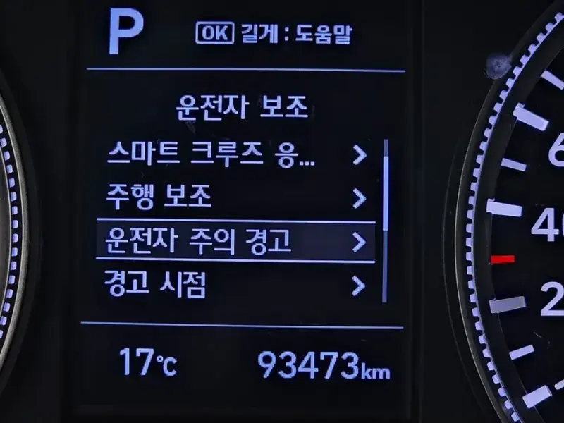 2019 Hyundai Santa Fe с пробегом 93 473 км