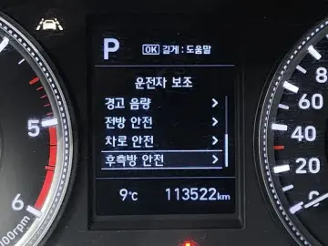 2018 Hyundai Santa Fe с пробегом 113 522 км