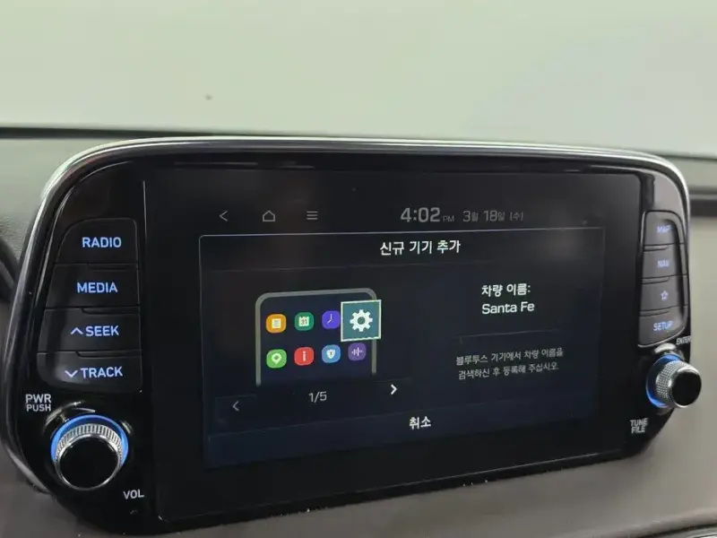 2018 Hyundai Santa Fe с пробегом 125 356 км