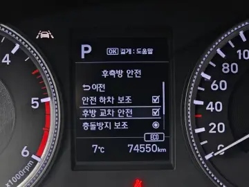 2018 Hyundai Santa Fe с пробегом 74 550 км