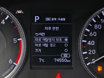 2018 Hyundai Santa Fe с пробегом 74 550 км