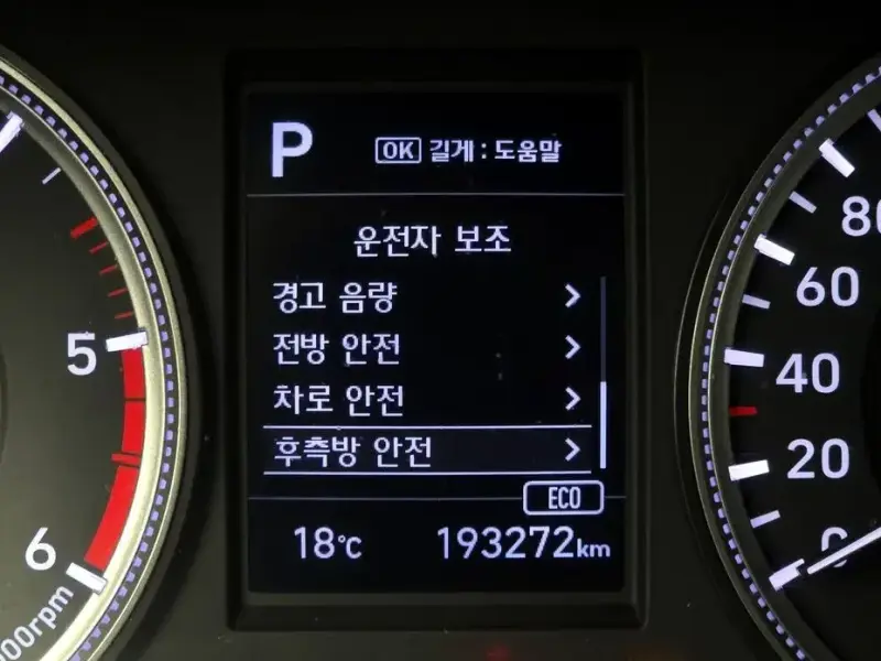2018 Hyundai Santa Fe с пробегом 193 272 км