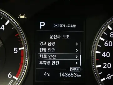 2019 Hyundai Santa Fe с пробегом 143 653 км