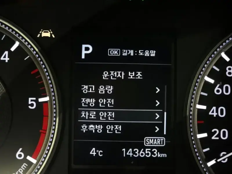 2019 Hyundai Santa Fe с пробегом 143 653 км