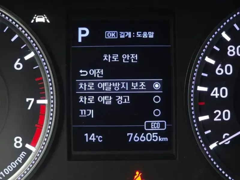 2020 Hyundai Santa Fe с пробегом 76 605 км