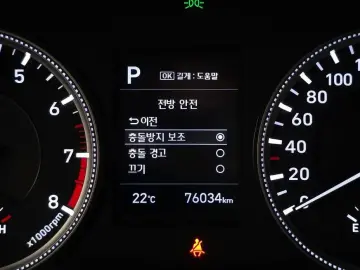 2020 Hyundai Santa Fe с пробегом 76 034 км