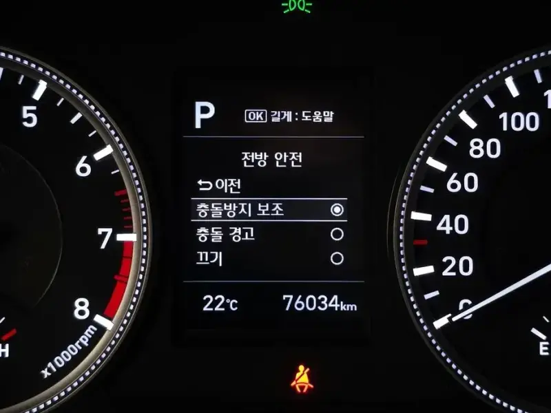 2020 Hyundai Santa Fe с пробегом 76 034 км