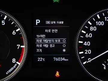 2020 Hyundai Santa Fe с пробегом 76 034 км