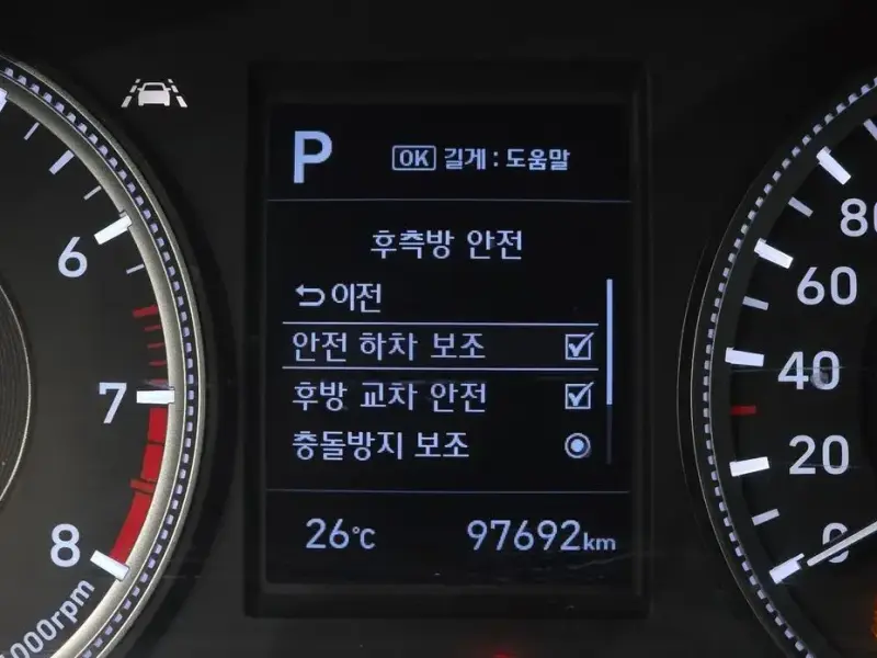 2020 Hyundai Santa Fe с пробегом 97 692 км