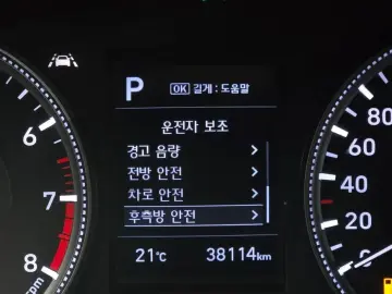 2020 Hyundai Santa Fe с пробегом 38 114 км