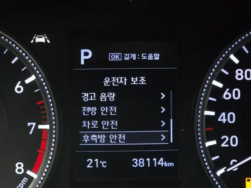 2020 Hyundai Santa Fe с пробегом 38 114 км