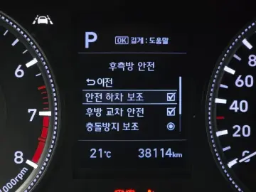 2020 Hyundai Santa Fe с пробегом 38 114 км